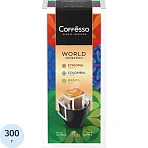Кофе Coffesso DRIP MIX WORLD COLLECTION ассорти в дрип-пакетах, 30×10г