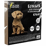 Бумага для оригами и аппликаций 21×21 см100 листовкрафтОСТРОВ СОКРОВИЩ666177