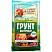 превью Грунт Цветочный Рецепты Дедушки Никиты 20 л., 5635748