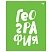 превью Тетрадь предметная 48л. BG «Домино» - География, пластиковая обложка