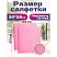 превью Салфетки из вискозы MINI, 30×26 см, 70 г/м2, КОМПЛЕКТ 3 шт., GRIFON
