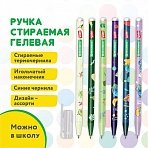 Ручка стираемая гелевая BRAUBERG KIDS «MIX», СИНЯЯ, корпус ассорти, игольчатый наконечник 0.5 мм, линия 0.35 мм