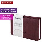 Еженедельник датированный 2025 МАЛЫЙ ФОРМАТ 95×155 мм А6, BRAUBERG «Wood», под кожу, бордовый