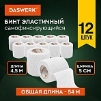 Бинт эластичный бандажный защитный самофиксирующийся, 4.5 м х 5 см, 12 рулонов, белый, DASWERK