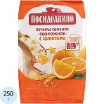 Печенье Посиделкино творожное с цукатами 250г