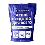 Кислородный очиститель 500 г «Я твое средство для всего»BRANDFREE