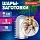 Пластиковые шары для поделок9 см5 шт. BRAUBERG HOBBY665393