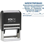 Оснастка для штампов автоматическая Colop Pr. 55 40×60 мм