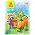 превью Раскраска А5, Мульти-Пульти «Сад-огород», 48л., в папке