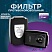 превью Фильтр противоаэрозольный HEPA PHSV 9232, P3 R, 2 шт/уп