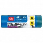 Мешки для мусора 30л OfficeClean ПВД, 50×60см, 20мкм, 20шт., особо прочные, синие, в рулоне, с завязками