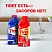 превью Средство для прочистки труб TIRET TURBO гель, 1л