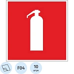 F04 Огнетушитель (плёнка ПВХ, 200х200), упаковка 10шт