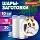 Пластиковые шары для поделок8 см10 шт. BRAUBERG HOBBY665392
