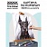 превью Картина по номерам на холсте ТРИ СОВЫ «Доберман», 40×50, с акриловыми красками и кистями