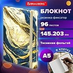Блокнот с резинкой в клетку 96 л., А5 145×203 мм, твердая обложка с фольгой, BRAUBERG, «Marble»