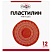 превью Пластилин Гамма, 12 цветов, 240г, со стеком, картон. упаковка