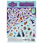 Картон цветной двустор., A4, Мульти-Пульти, 48л., 12цв., немелованный, в пакете, «Волшебник изумрудного города»