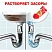 превью Средство для прочистки труб Xtormer Turbo (Tiret Turbo) гель 1 л