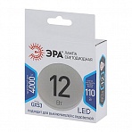 Лампа светодиодная ЭРА STD LED GX-12W-840-GX53 GX53 12Вт нейтральный свет
