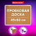 превью Доска пробковая для объявлений 45×60 см, алюминиевая рамка, BRAUBERG Extra