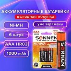 Батарейки аккумуляторные Ni-Mh мизинчиковые КОМПЛЕКТ 6 шт., AAA (HR03) 1000 mAh, SONNEN
