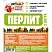 превью Удобрение Перлит Рецепты Дедушки Никиты марка М100 3л 4308394