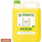 Средство для мытья посуды 5 л SYNERGETIC «Лимон», антибактериальное