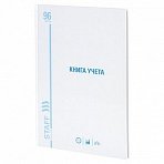 Книга учета 96 л., линия, твердая, глянцевая, типографский блок, А4 (200×290 мм), STAFF, 130221