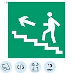 Знак безопасности E16 Напр. к эв. вых. по лест. ввер/лев(ф/л,200×200)10шт/уп, пл