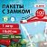 превью Пакеты для заморозки продуктов1 лКОМПЛЕКТ 100 шт. с замком-застежкой (слайдер)LAIMA