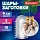 Пластиковые шары для поделок7 см5 шт. BRAUBERG HOBBY665390