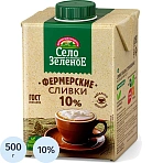 Сливки Село Зеленое стерилизованные 10% 500 г