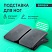 превью Подставка для ног BRABIX «Ultra 4» 43×32 см, регулировка угла наклона, 2 платформы