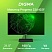 превью Монитор DIGMA Progress 22A402F 21.8" (55.4 см)/1920×1080/16:9/VA/5ms/250cd/HDMI/DP/черный