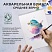 превью Бумага для акварели А4 60 л., 270 г/м2, мелкое зерно, в коробке, BRAUBERG ART CLASSIC, «Вдохновение»