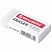 превью Ластик BRAUBERG EXTRA, 45×17×10 мм, бумажный рукав, ЭКО-ПВХ, 228076
