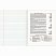 превью Тетрадь предметная ПРИРОДА 48 л., обложка картон, ЛИТЕРАТУРА, линия, подсказ, BRAUBERG