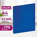 Папка на 4-х кольцах Attache синяя пластиковая корешок 32 мм