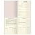 превью Дневник 1-11 кл. 48л. (твердый) BG «Gradient. Black», иск. кожа, печать, тиснение фольгой, ляссе