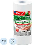 Салфетки хозяйственные Practi Comfort 25×35см 40г/м2 70л/рул