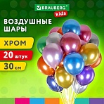 Шары воздушные 30 см, 20 штук, «ХРОМ», ассорти, BRAUBERG KIDS