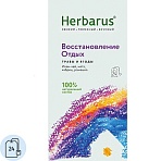 Чай Herbarus, Восстановление Отдых, 24 пак
