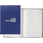 Книга учета Выбор есть А4 144л клетка блок типограф бумвинил