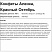 превью Конфеты шоколадные Аленка Красный Октябрь 4 кг