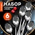 превью Ложки столовые STANDARD КОМПЛЕКТ 6 шт., полированная нержавеющая сталь, серебристые, ПАКЕТ, DASWERK, 881143