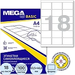 Этикетки самоклеящиеся 63.5×46.6 18шт/л 100л/уп