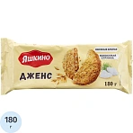 Печенье ЯШКИНО «Дженс», сдобное, со злаками и кокосовой стружкой, 180 г