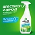 превью Средство для мытья стекол и зеркал Grass Clean Glass 600 мл