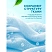 превью Кондиционер-ополаскиватель для белья (суперконцентрат) Grass Eva Flower 1.8 л